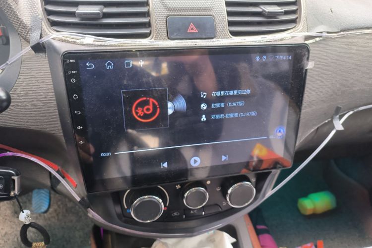 Used Wuling Hongguang 2014 1.5L S Standard Version Audio And AC Panel