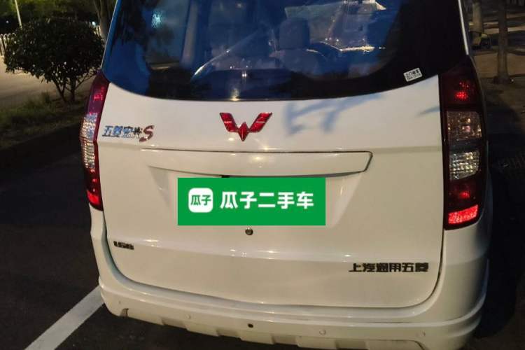 Used Wuling Hongguang 2014 1.5L S Standard Version Rear