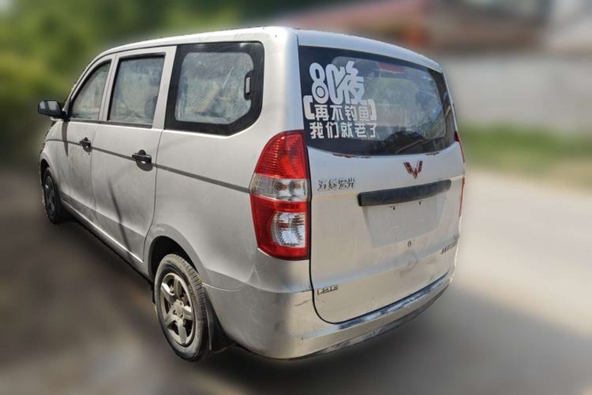 Used Wuling Hongguang 2014 1.2L Base Model China IV Rear Left 45 Deg