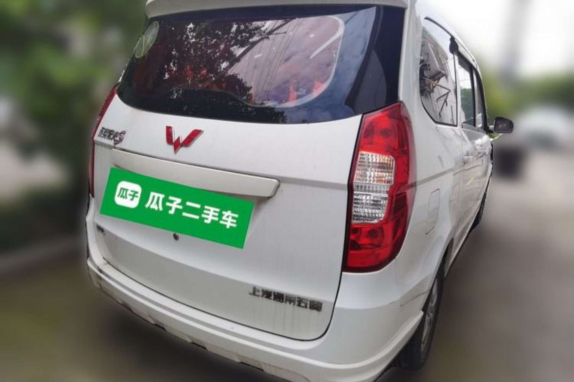 Used Wuling Hongguang 2014 1.5L S Standard Version Rear Right 45 Deg