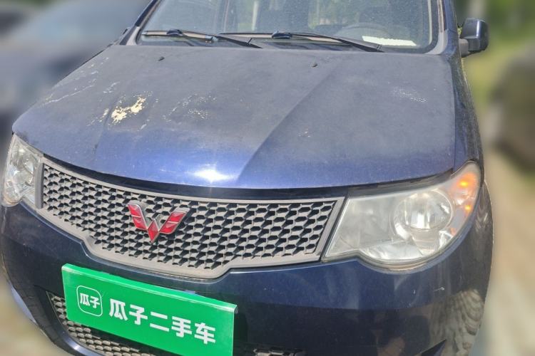 Used Wuling Hongguang 2015 1.5L S Basic Version China V Standard Front