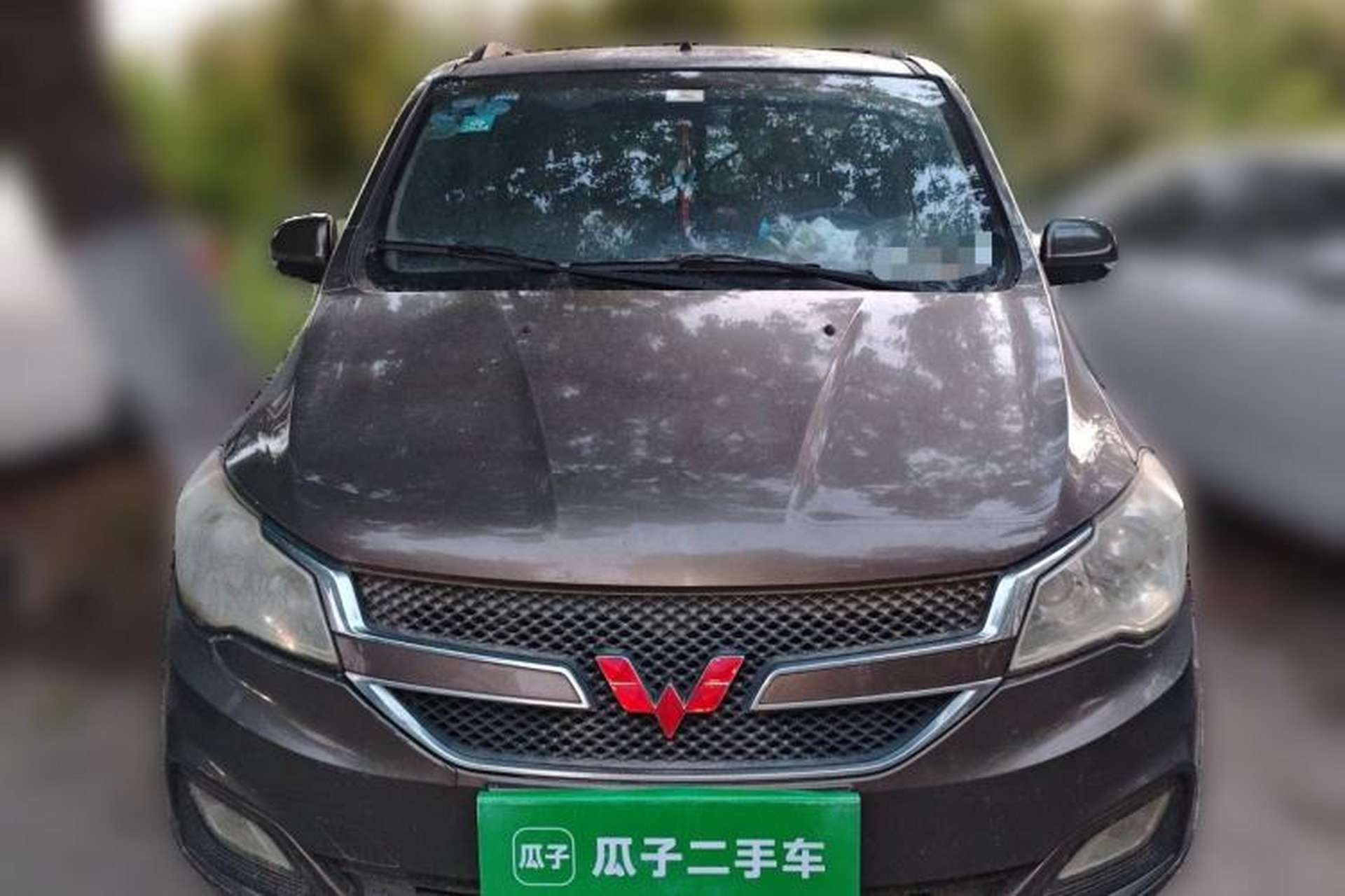 Used Wuling Hongguang 2015 1.5L S1 Comfort China V Standard Front