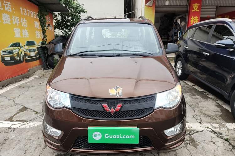 Used Wuling Hongguang 2015 1.5L S Base Model China IV Front