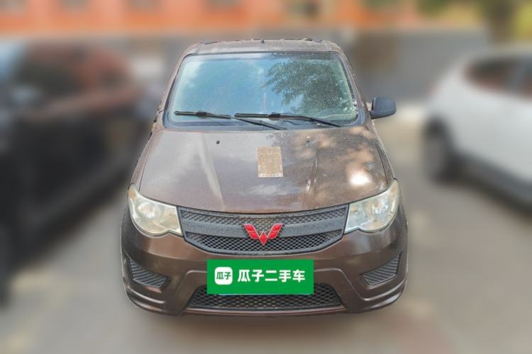 Used Wuling Hongguang 2015 1.2L S Base Model China V Standard Front