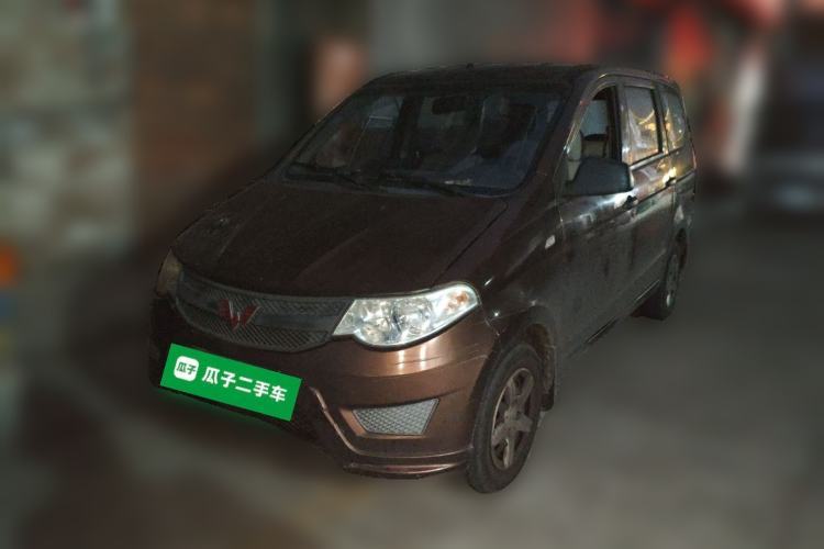 Used Wuling Hongguang 2015 1.2L S Base Model China V Standard Guazi used car, China used car export, Used car for sale, Used cars, Cheapest cars for sale