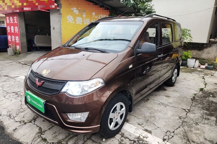 Used Wuling Hongguang 2015 1.5L S Base Model China IV Guazi used car, China used car export, Used car for sale, Used  cars, Cheapest cars for sale