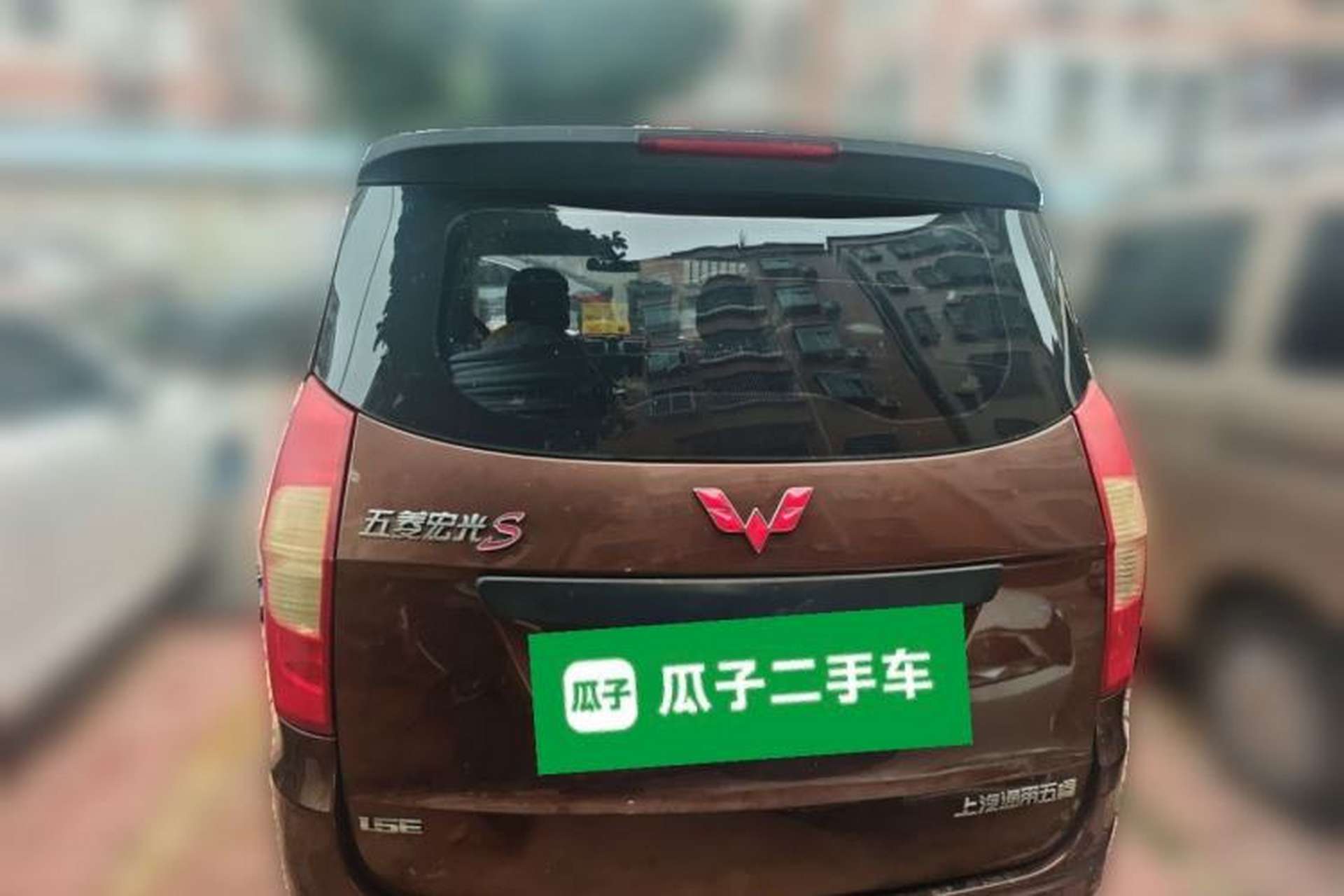 Used Wuling Hongguang 2015 1.5L S Basic Version China V Standard Rear