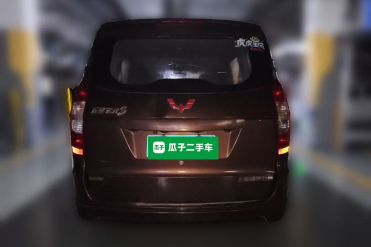 Used Wuling Hongguang 2015 1.5L S Basic Version China V Standard Rear