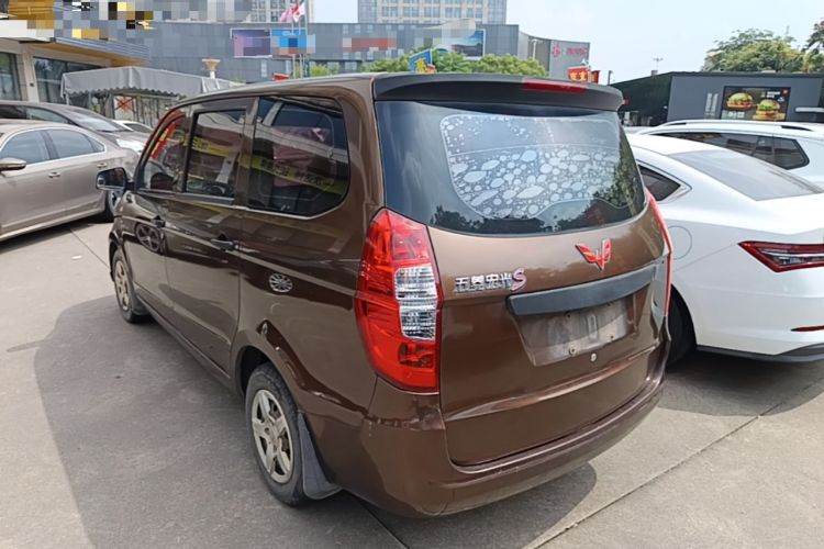 Used Wuling Hongguang 2015 1.5L S Basic Version China V Standard Rear Left 45 Deg