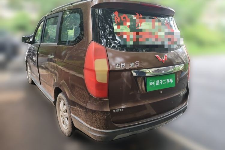 Used Wuling Hongguang 2015 1.5L S Basic Version China V Standard Rear Left 45 Deg
