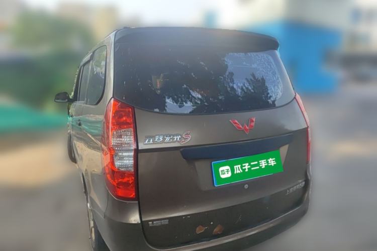 Used Wuling Hongguang 2015 1.5L S Basic Version China V Standard Rear Left 45 Deg