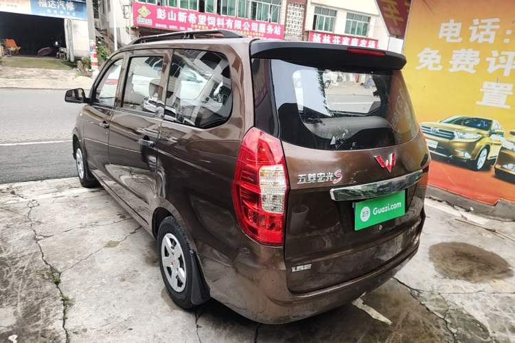 Used Wuling Hongguang 2015 1.5L S Base Model China IV Rear Left 45 Deg