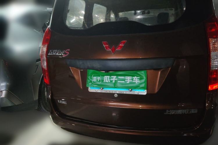 Used Wuling Hongguang 2015 1.5L S Base Model China IV Rear