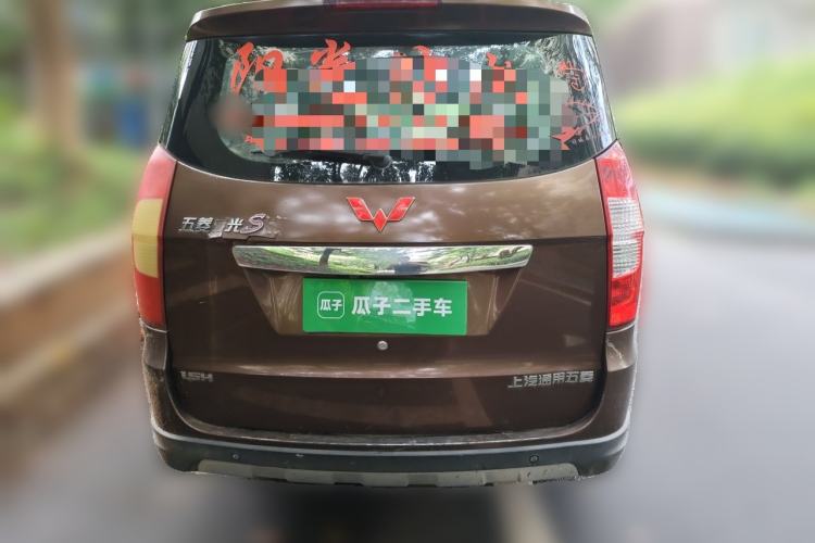 Used Wuling Hongguang 2015 1.5L S Basic Version China V Standard Rear