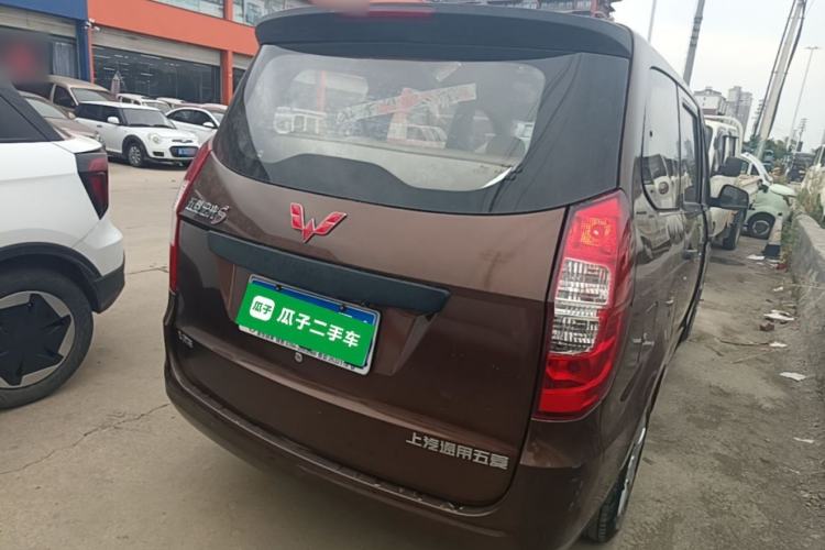 Used Wuling Hongguang 2015 1.2L S Base Model China IV Rear Right 45 Deg