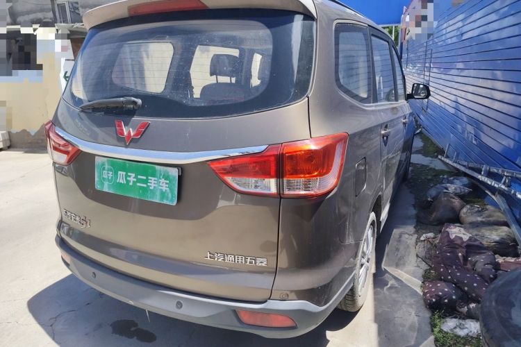 Used Wuling Hongguang 2015 1.5L S1 Comfort China V Standard Rear Right 45 Deg