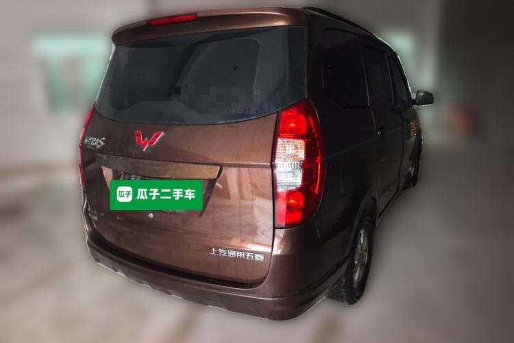 Used Wuling Hongguang 2015 1.5L S1 Standard China V-Emission Standards Rear Right 45 Deg