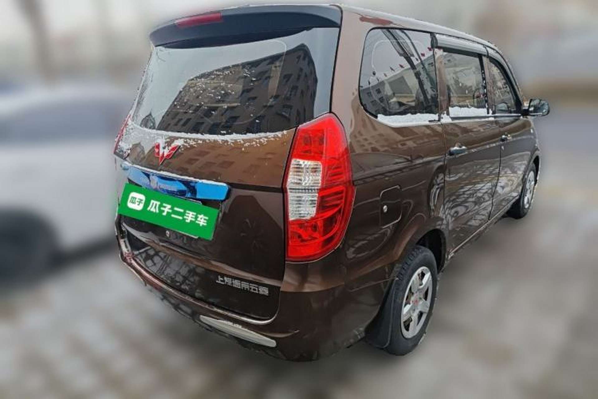 Used Wuling Hongguang 2015 1.5L S Basic Version China V Standard Rear Right 45 Deg