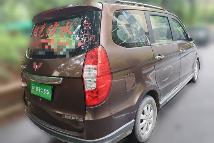 Used Wuling Hongguang 2015 1.5L S Basic Version China V Standard Rear Right 45 Deg