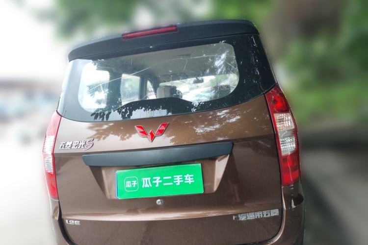 Used Wuling Hongguang 2015 1.2L S Base Model China IV Rear