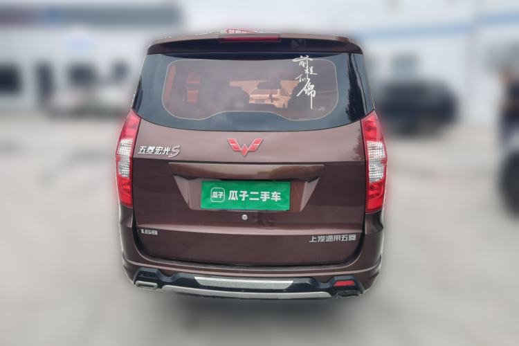 Used Wuling Hongguang 2015 1.5L S1 Standard China V-Emission Standards Rear