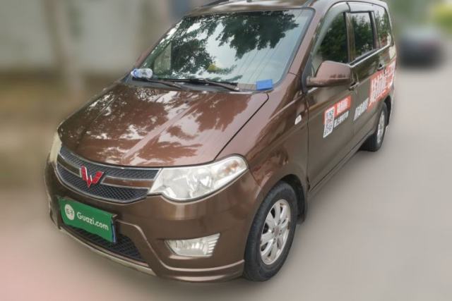 Used Wuling Hongguang 2015 1.2L S Base Model China V Standard