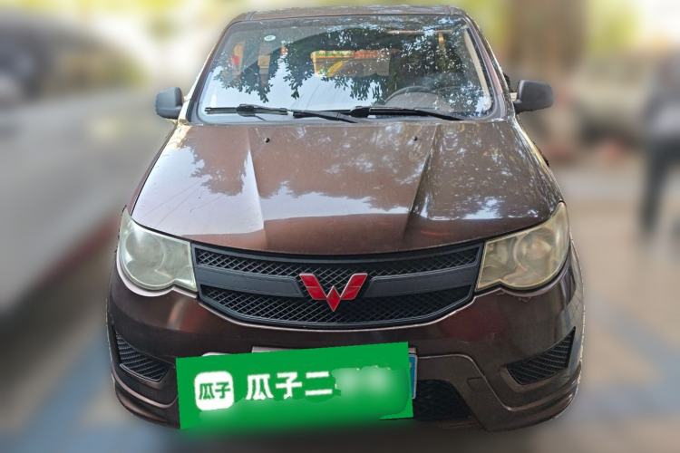 Used Wuling Hongguang 2015 1.5L S Base Model China IV Front