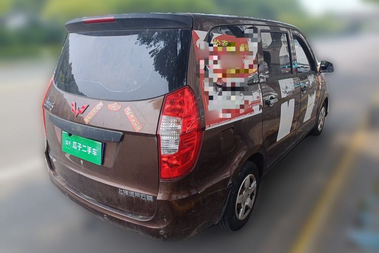 Used Wuling Hongguang 2015 1.5L S Basic Version China V Standard Rear Right 45 Deg