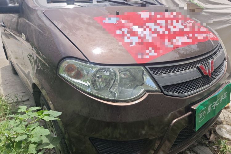 Used Wuling Hongguang 2015 1.2L S Base Model China V Standard Right Front Headlight