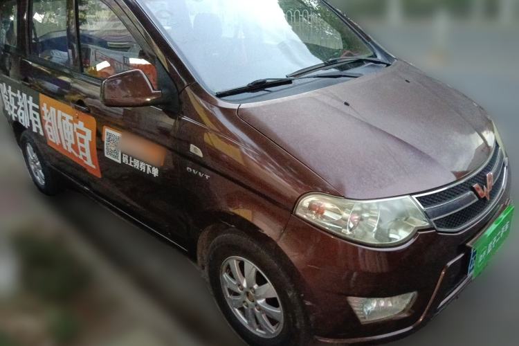 Used Wuling Hongguang 2015 1.2L S Base Model China V Standard Front Right 45 Deg
