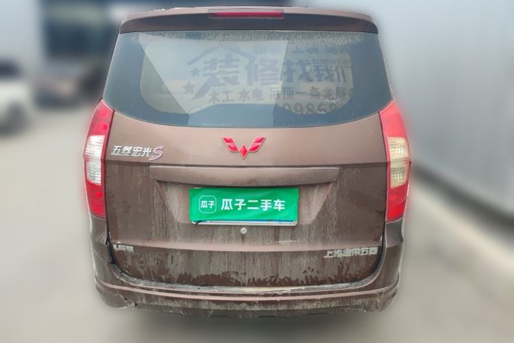 Used Wuling Hongguang 2015 1.5L S Basic Version China V Standard Rear