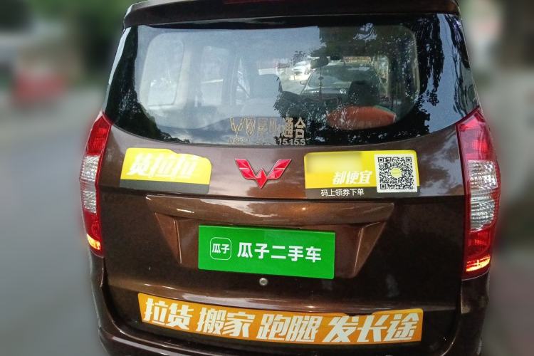 Used Wuling Hongguang 2015 1.2L S Base Model China V Standard Rear