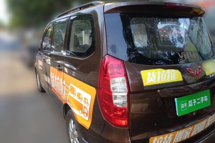 Used Wuling Hongguang 2015 1.2L S Base Model China V Standard Rear Left 45 Deg