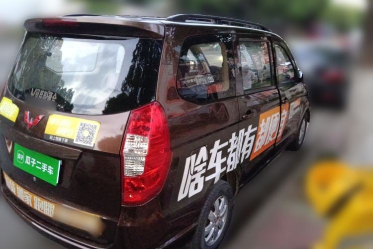 Used Wuling Hongguang 2015 1.2L S Base Model China V Standard Rear Right 45 Deg