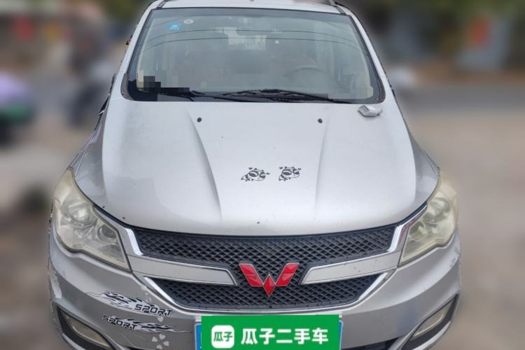 Used Wuling Hongguang 2015 1.5L S1 Comfort China V Standard Front