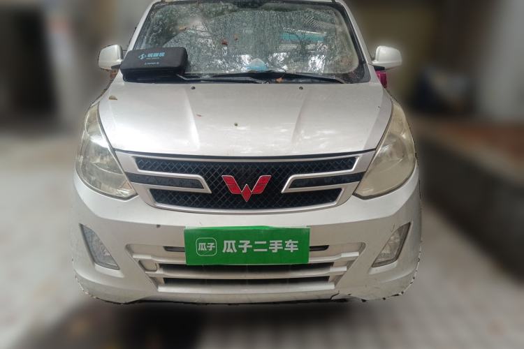 Used Wuling Hongguang 2015 1.2L S Base Model China IV Front
