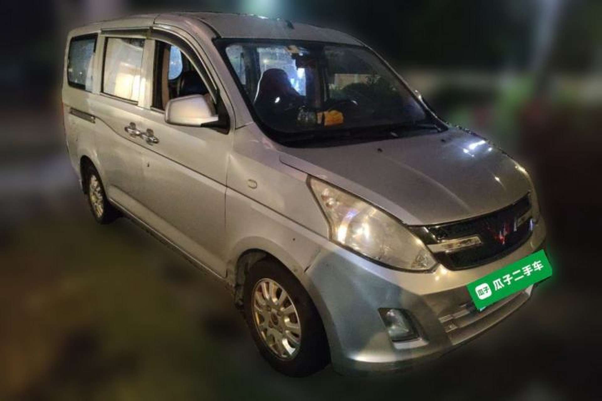 Used Wuling Hongguang 2015 1.5L S1 Standard China V-Emission Standards Front Right 45 Deg