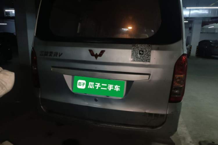 Used Wuling Hongguang 2015 1.2L S Base Model China V Standard Rear
