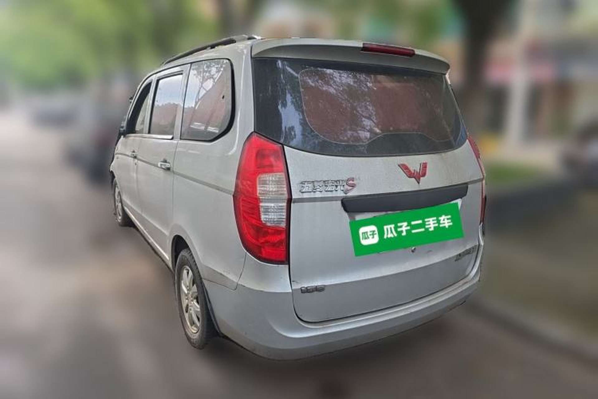 Used Wuling Hongguang 2015 1.5L S Basic Version China V Standard Rear Left 45 Deg