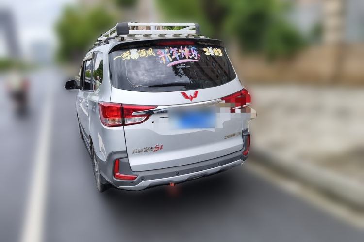 Used Wuling Hongguang 2015 1.5L S1 Luxury National Emission Standard V Rear Left 45 Deg