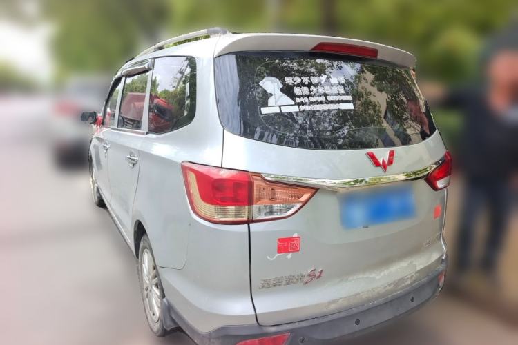Used Wuling Hongguang 2015 1.5L S1 Standard China V-Emission Standards Rear Left 45 Deg
