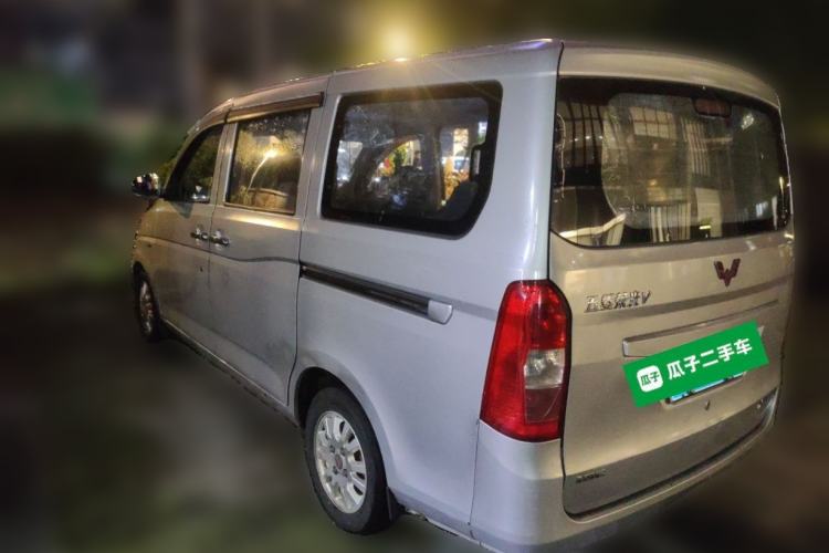 Used Wuling Hongguang 2015 1.5L S1 Standard China V-Emission Standards Rear Left 45 Deg