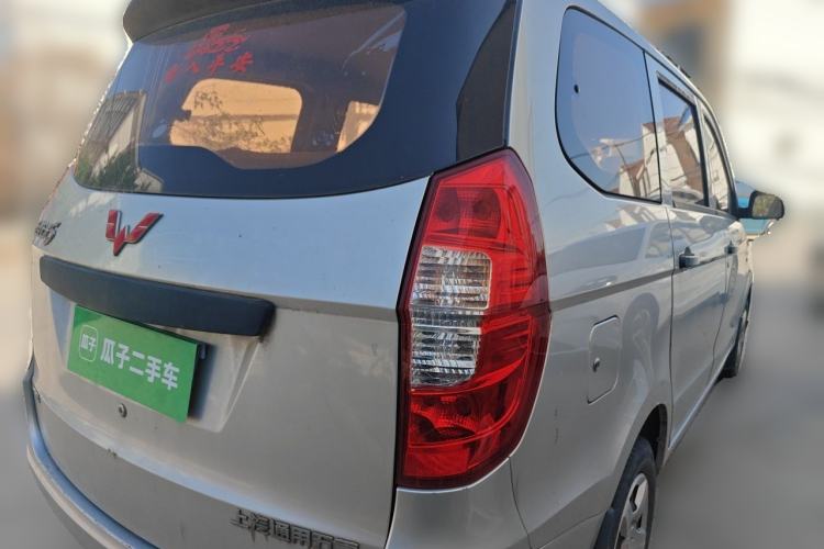 Used Wuling Hongguang 2015 1.5L S Basic Version China V Standard Rear Right 45 Deg