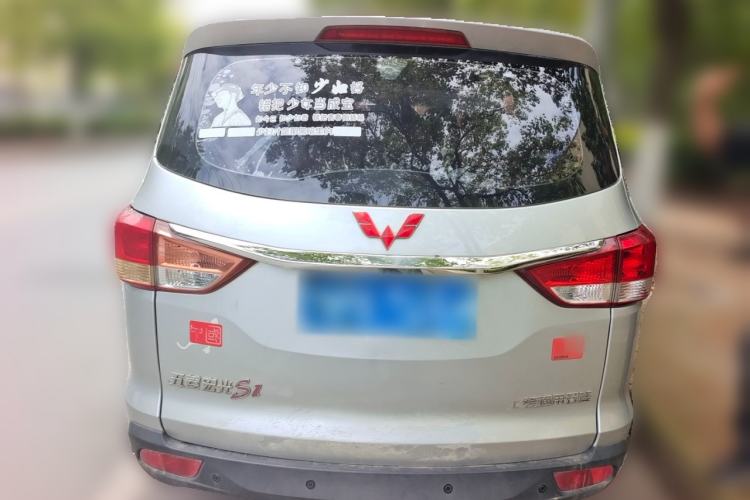 Used Wuling Hongguang 2015 1.5L S1 Standard China V-Emission Standards Rear