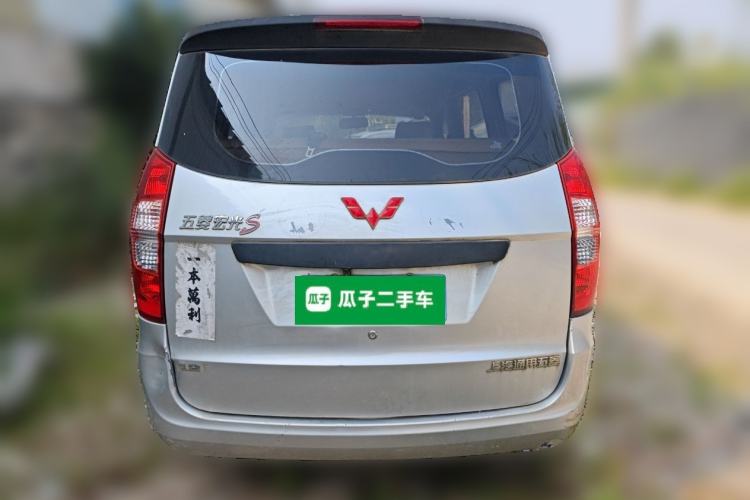 Used Wuling Hongguang 2015 1.2L S Base Model China V Standard Rear