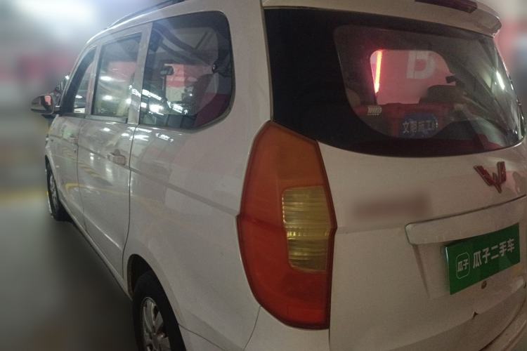 Used Wuling Hongguang 2015 1.5L S Basic Version China V Standard Rear Left 45 Deg