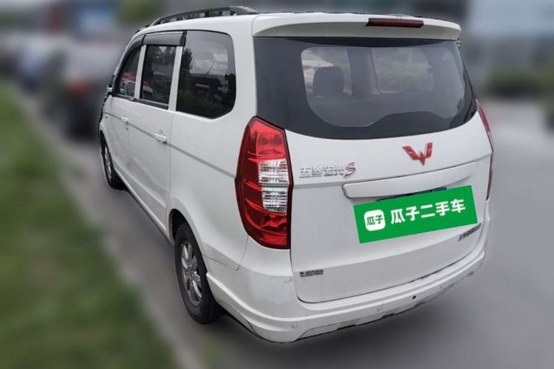 Used Wuling Hongguang 2015 1.5L S Basic Version China V Standard Rear Left 45 Deg
