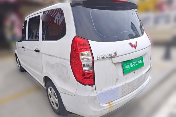 Used Wuling Hongguang 2015 1.5L S Basic Version China V Standard Rear Left 45 Deg