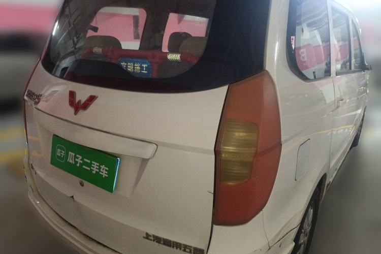 Used Wuling Hongguang 2015 1.5L S Basic Version China V Standard Rear Right 45 Deg