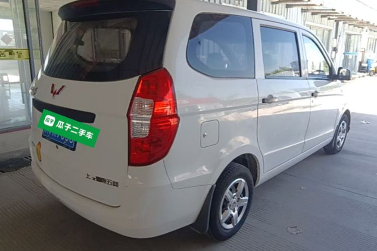 Used Wuling Hongguang 2015 1.5L S Basic Version China V Standard Rear Right 45 Deg